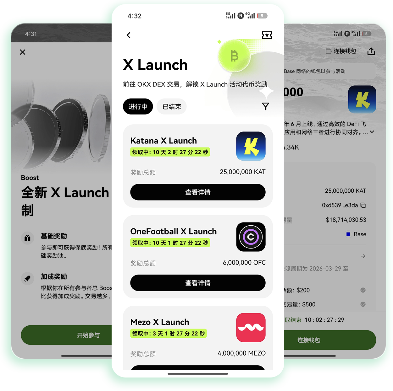 O易交易所官方 加密货币跨链转账操作及安全避坑指南